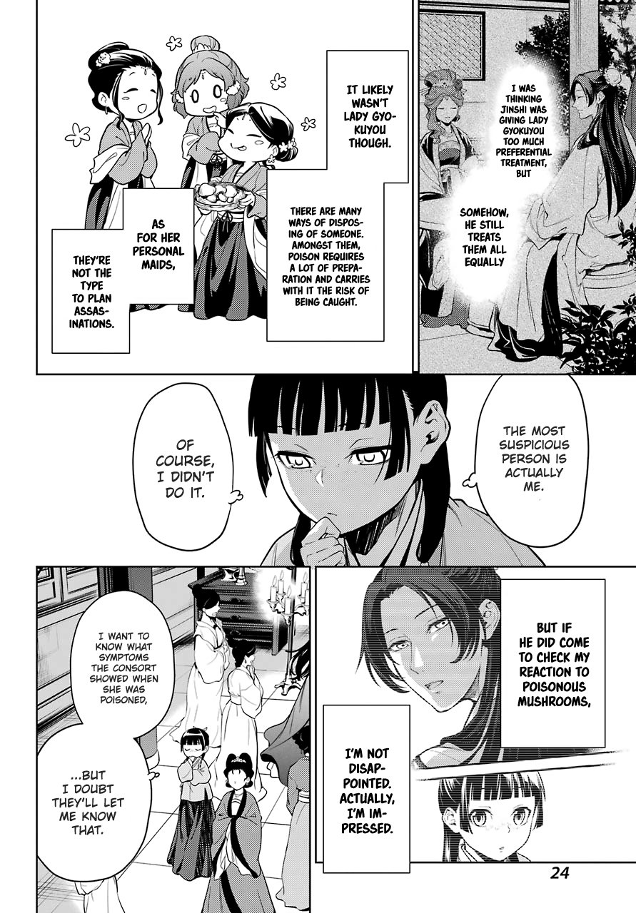 The Apothecary Diaries, Chapter 44.2 image 19
